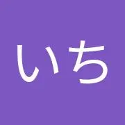かえね