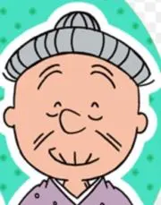 裏のおばぁちゃんの画像