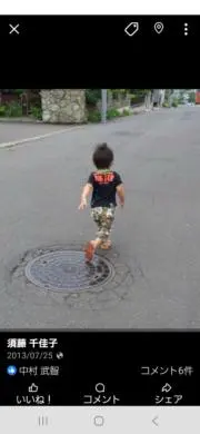 ぐくゆうらぶの画像
