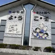 しょた