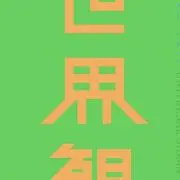 おざき