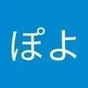 poyo♡poyo