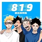 トリ（プロフィール確認お願いします）の画像