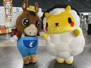 九龍再生の画像