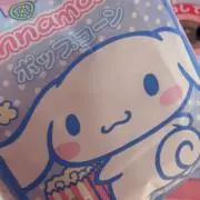 ゆの画像