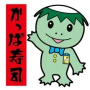 寿司郎の画像