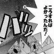 ゆうや