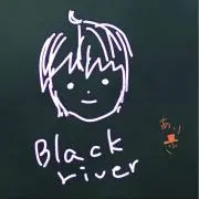 Black Riverの画像