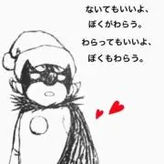 ♪(´ε｀ )の画像