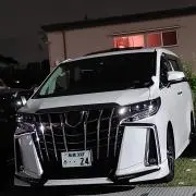 からさん