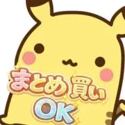 みきしぃ@まとめ買いリクエスト歓迎の画像