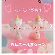 ♥すず姫♥✴️✴️♥made♔