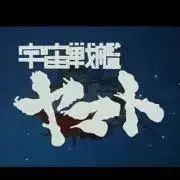 YAMA TOO