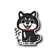ラッキーの画像