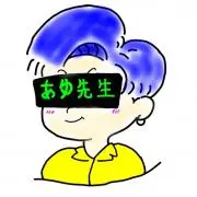 あゆむの画像