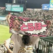 Mahoの画像