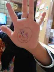えりきんぐ
