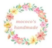 mococo☆2点以上購入で割引☆の画像