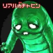 ゆう