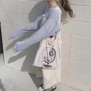 せい