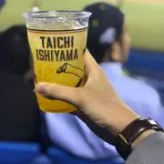INOCCHI