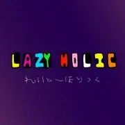 LAZY【プロフィール必読】