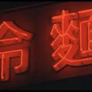 kgの画像