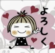 ちゃめ