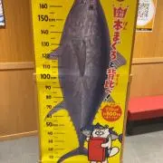 ごうすけ