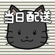 コンソメ⚠️1日発送不可の画像