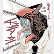 チェの画像