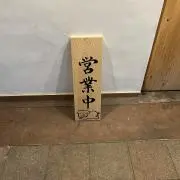 ポルトの画像