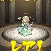 海馬瀬戸