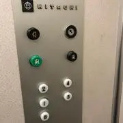 タク