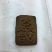 まりりんの画像