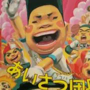 かおりんの画像