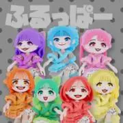 ザーミー