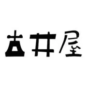 古井屋の画像
