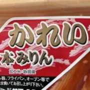 あんこの画像