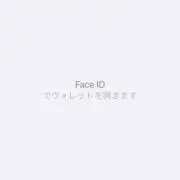 けんけんの画像
