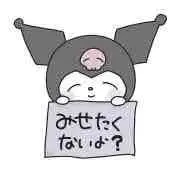 秀
