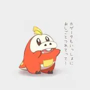はるか プロフィール参照の画像