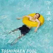冷やし温水の画像