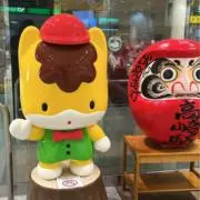 Yamatoの画像