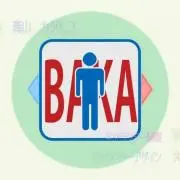 烏龍茶