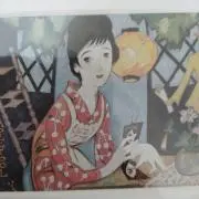みーかずの画像