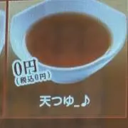 さきの画像