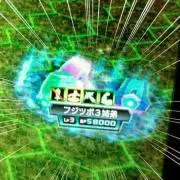 ふじつぼの画像