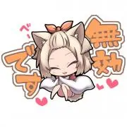 萌新三段突き