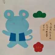 YYTの画像